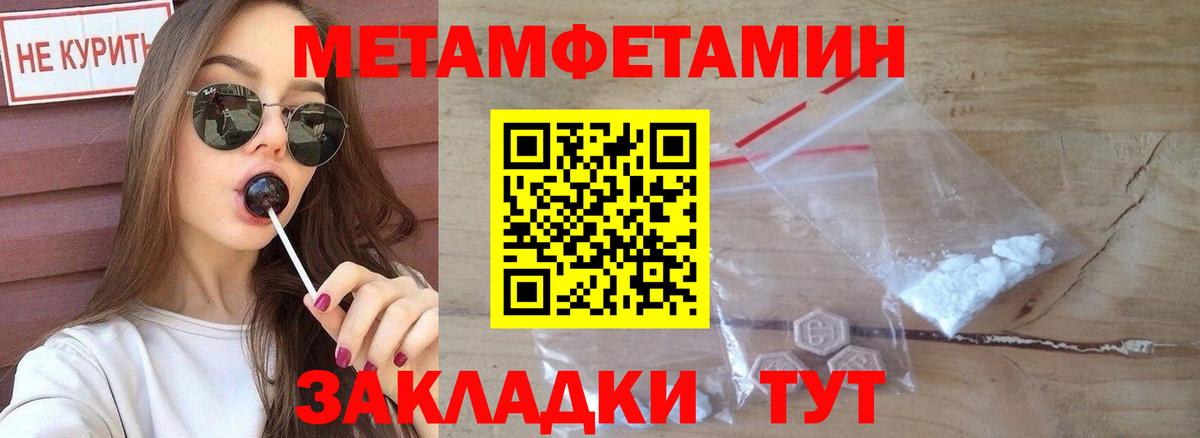 Урус-Мартан  АМФЕТАМИН  АМФЕТАМИН  Вход с VPN  АМФЕТАМИН Premium 