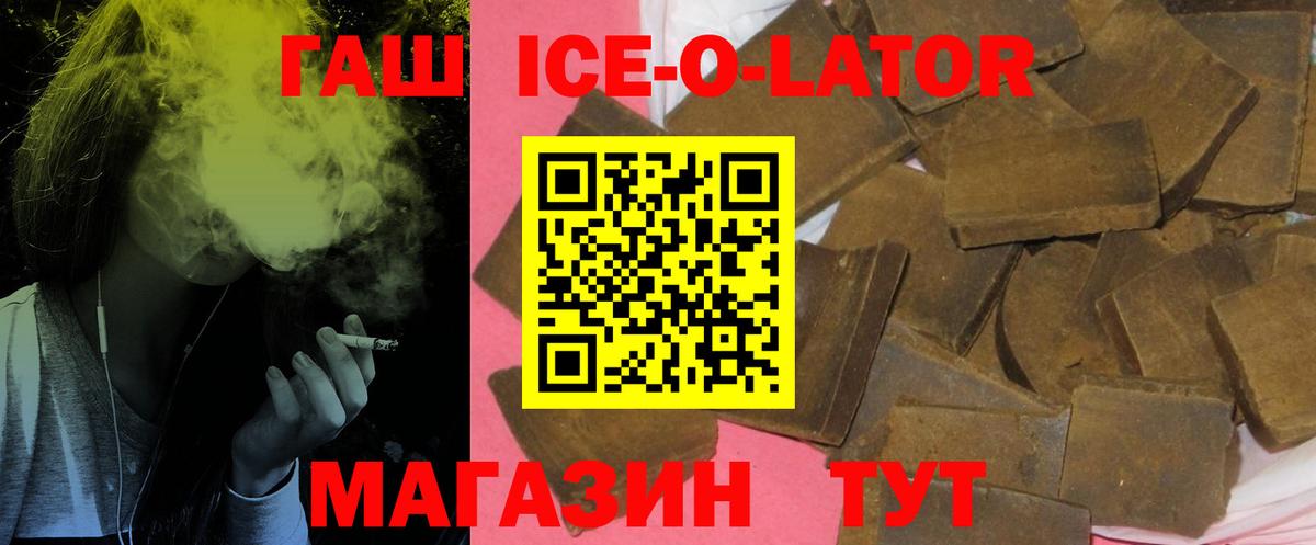 Гашиш Premium Урус-Мартан