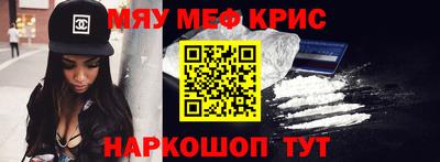 кокаин перу Бугуруслан