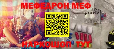 spice Будённовск