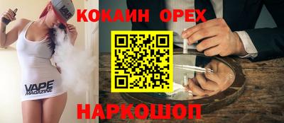 spice Будённовск