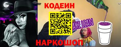 spice Будённовск