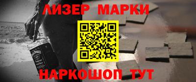 кокаин перу Бугуруслан