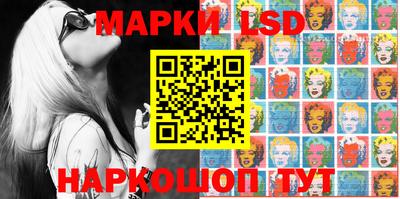 spice Будённовск