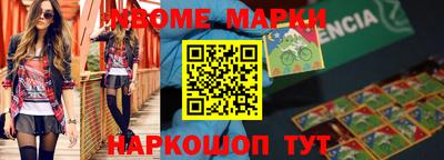 прущая мука Бузулук