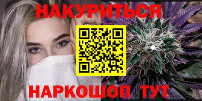 кокаин перу Бугуруслан