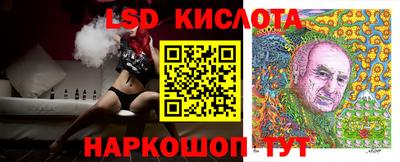 кокаин перу Бугуруслан