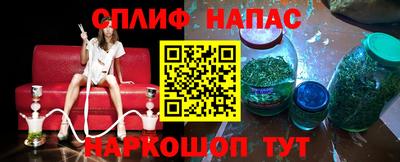 кокаин перу Бугуруслан