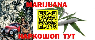 spice Будённовск