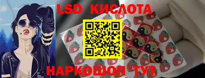 кокаин перу Бугуруслан