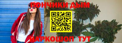 кокаин перу Бугуруслан