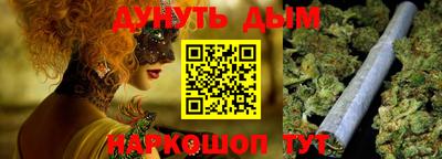 кокаин перу Бугуруслан