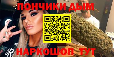 кокаин перу Бугуруслан