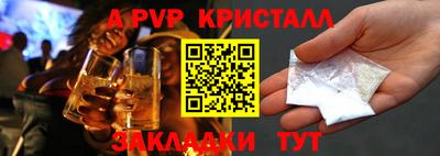 spice Будённовск