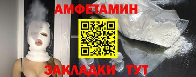 spice Будённовск
