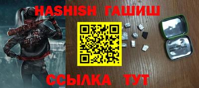 spice Будённовск