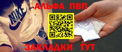 spice Будённовск