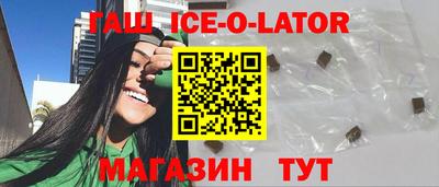 кокаин перу Бугуруслан
