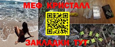 прущая мука Бузулук