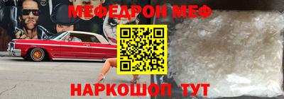 spice Будённовск