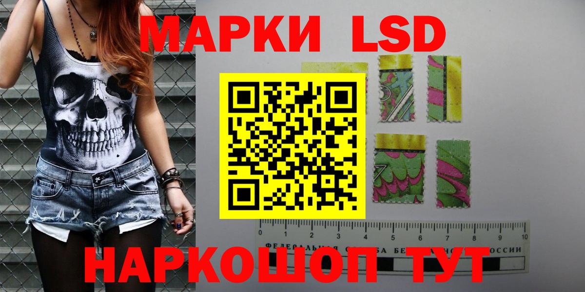 hydra рабочий сайт  Лсд 25 экстази кислота  Вход с VPN  Урус-Мартан  ЛСД экстази кислота 