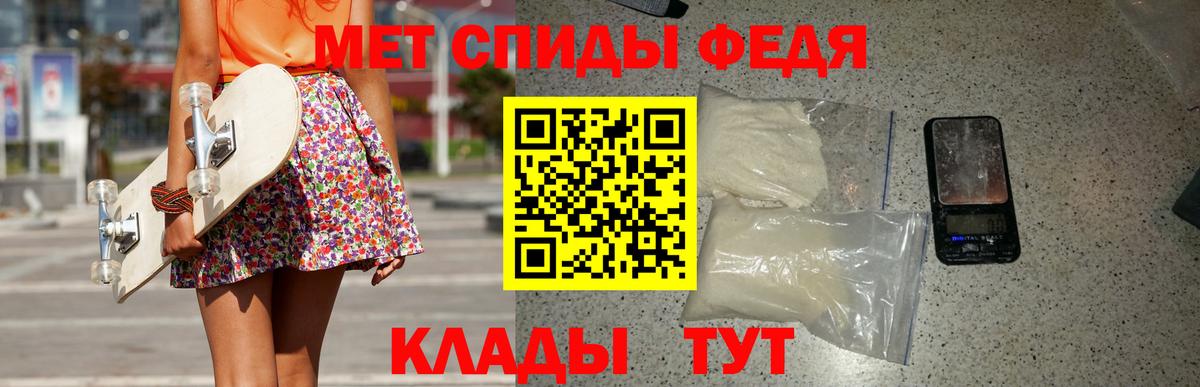 МЕТАМФЕТАМИН мет  МЕТАМФЕТАМИН мет  Урус-Мартан  Вход с VPN 