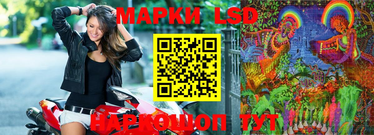 Урус-Мартан  Марки NBOMe  Вход с VPN  Марки N-bome 1,5мг 