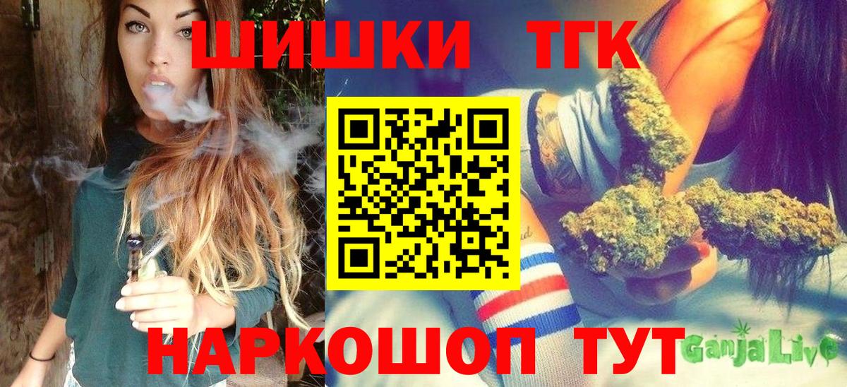 МАРИХУАНА сатива Урус-Мартан